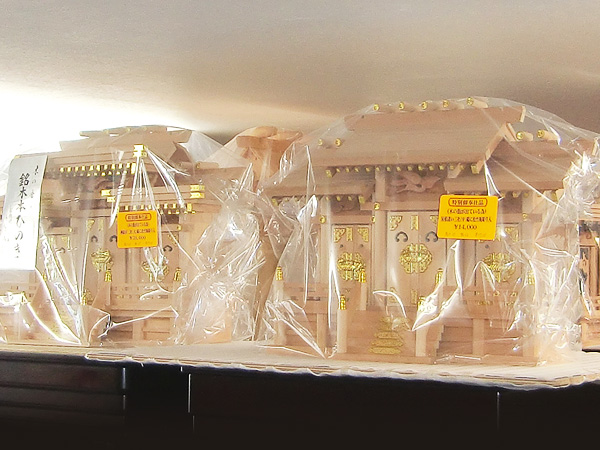 神棚 福島県 会津若松市 仏壇・仏具等の販売